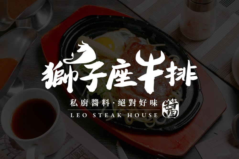 網頁設計,logo設計,平面設計