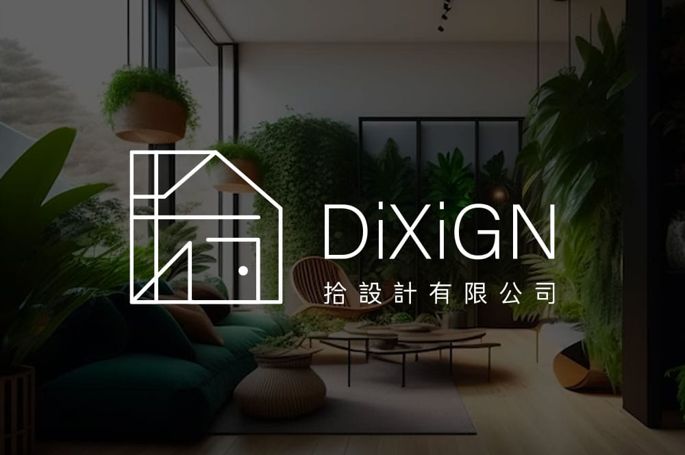 網頁設計,logo設計,平面設計
