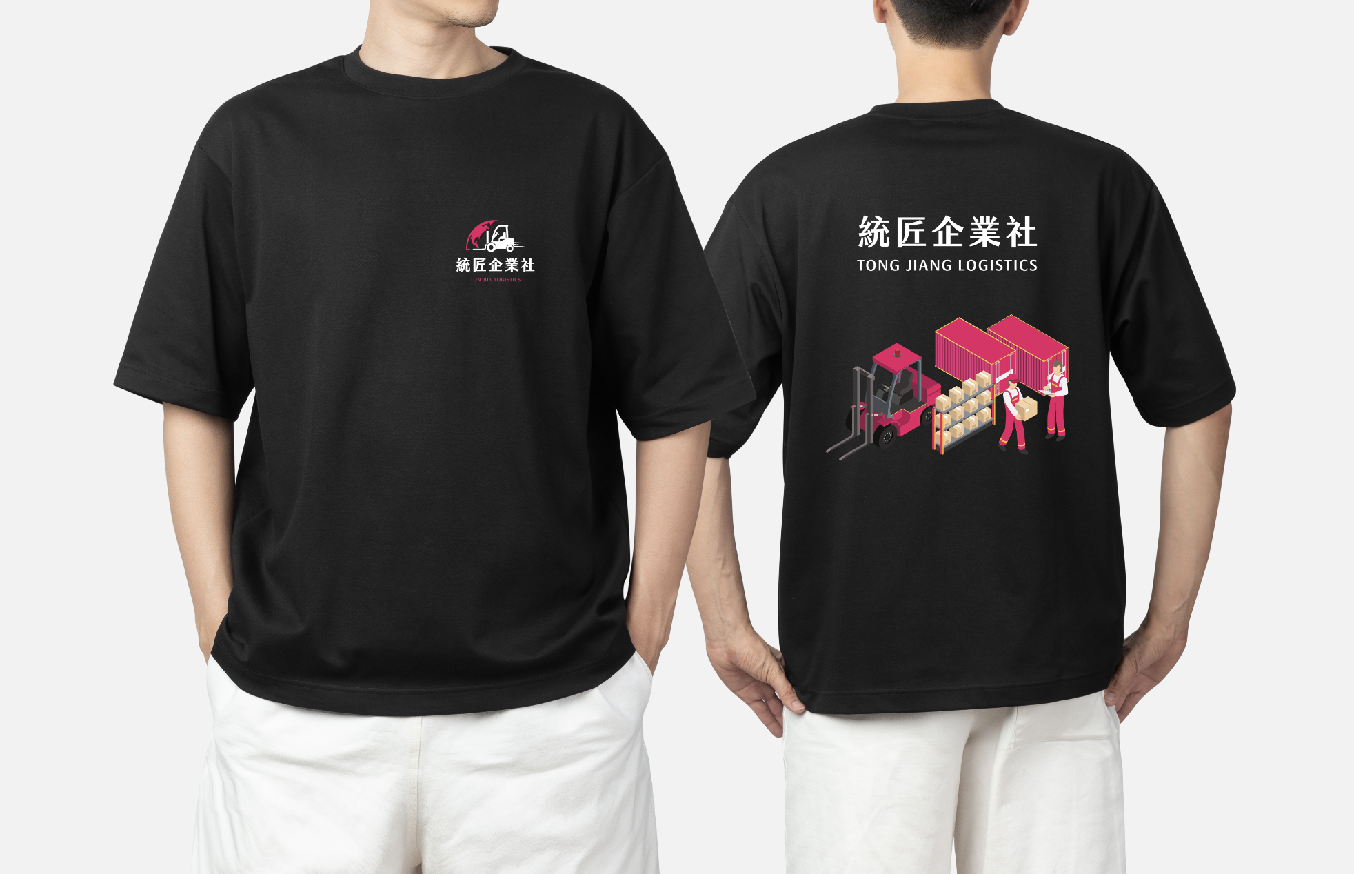 網頁設計,logo設計,平面設計