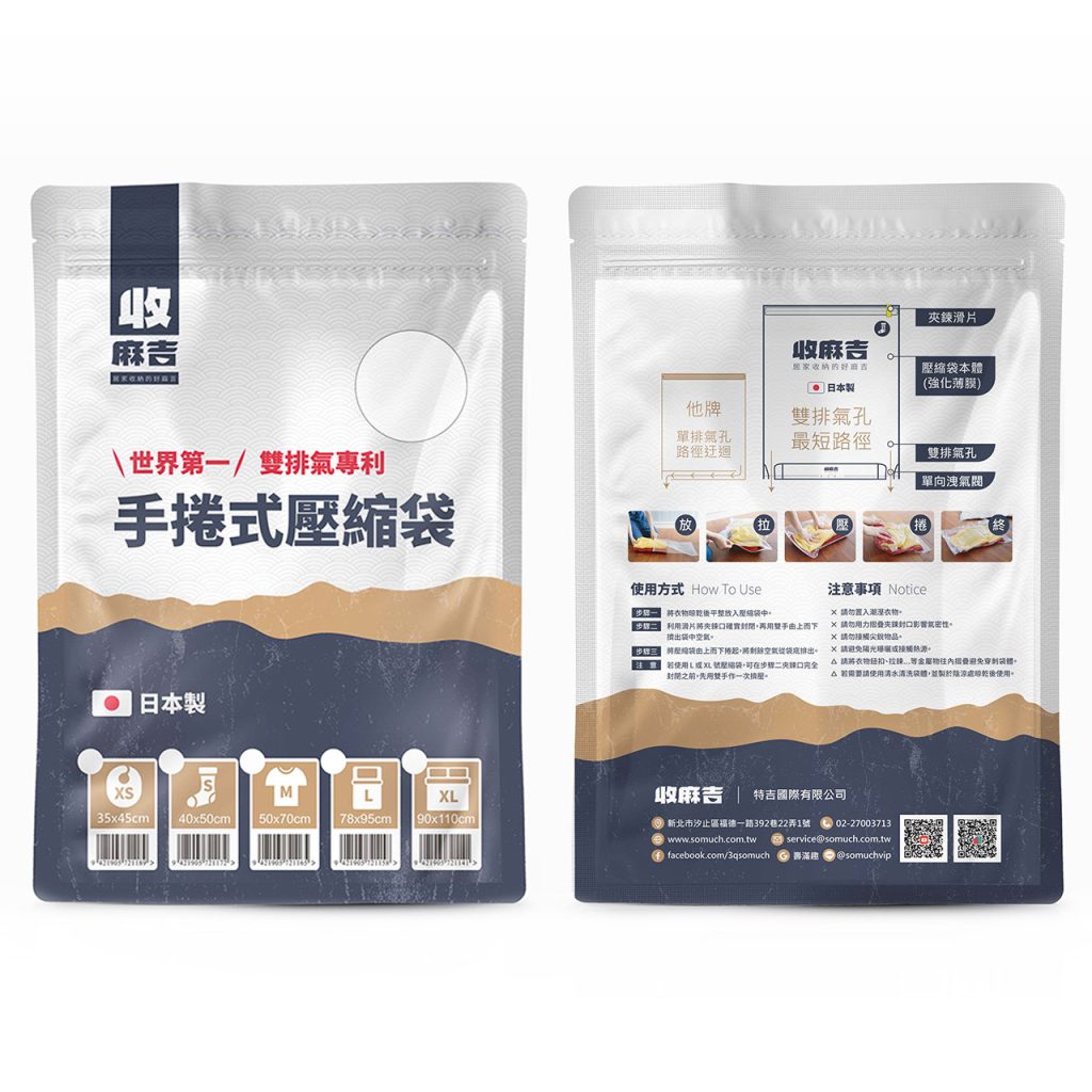 網頁設計,logo設計,平面設計