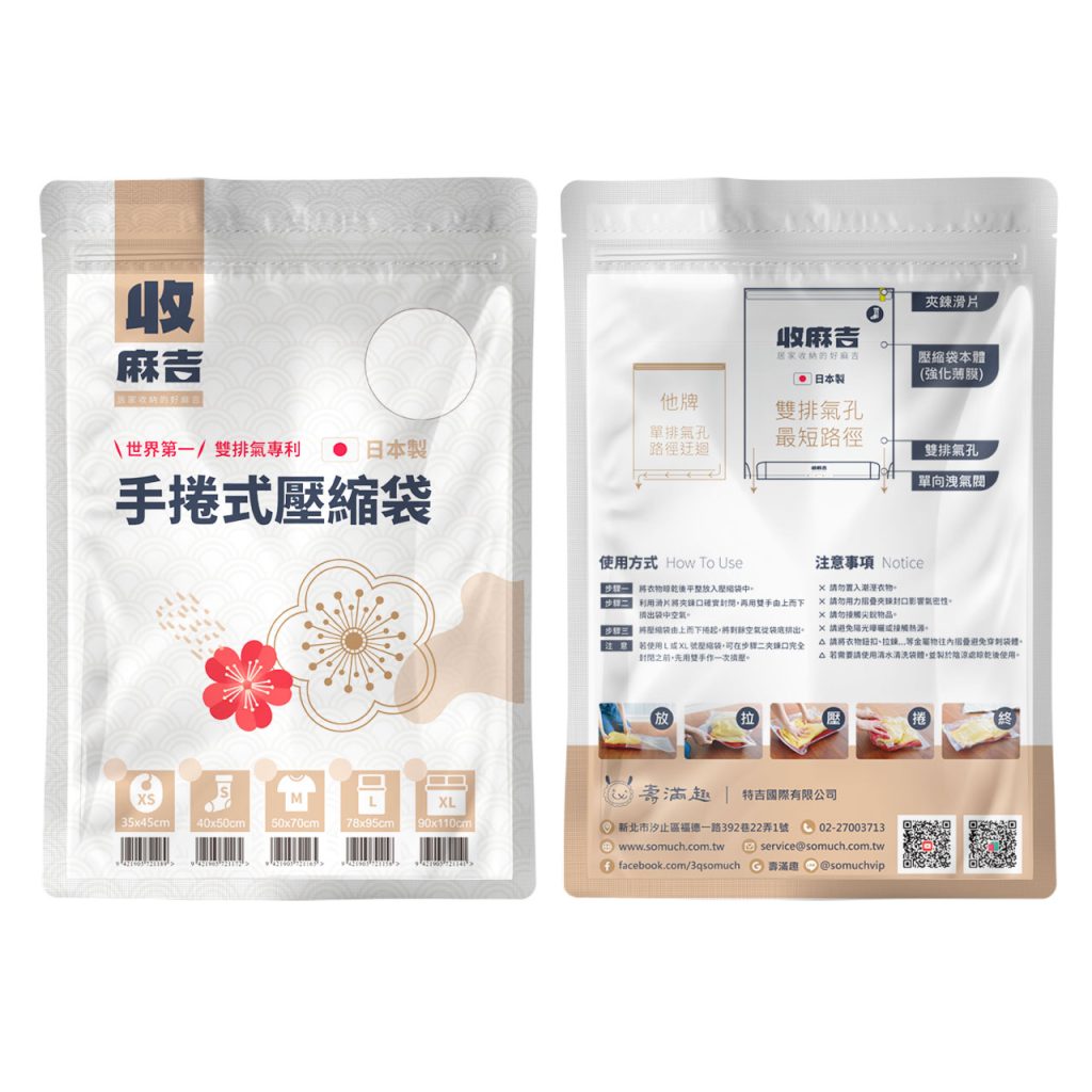 網頁設計,logo設計,平面設計