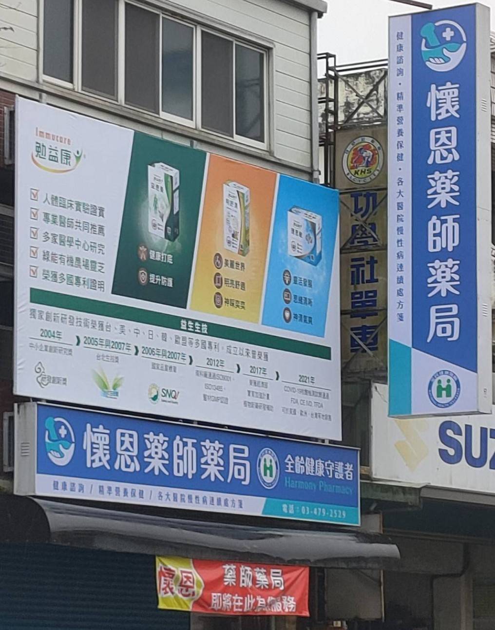 網頁設計,logo設計,平面設計