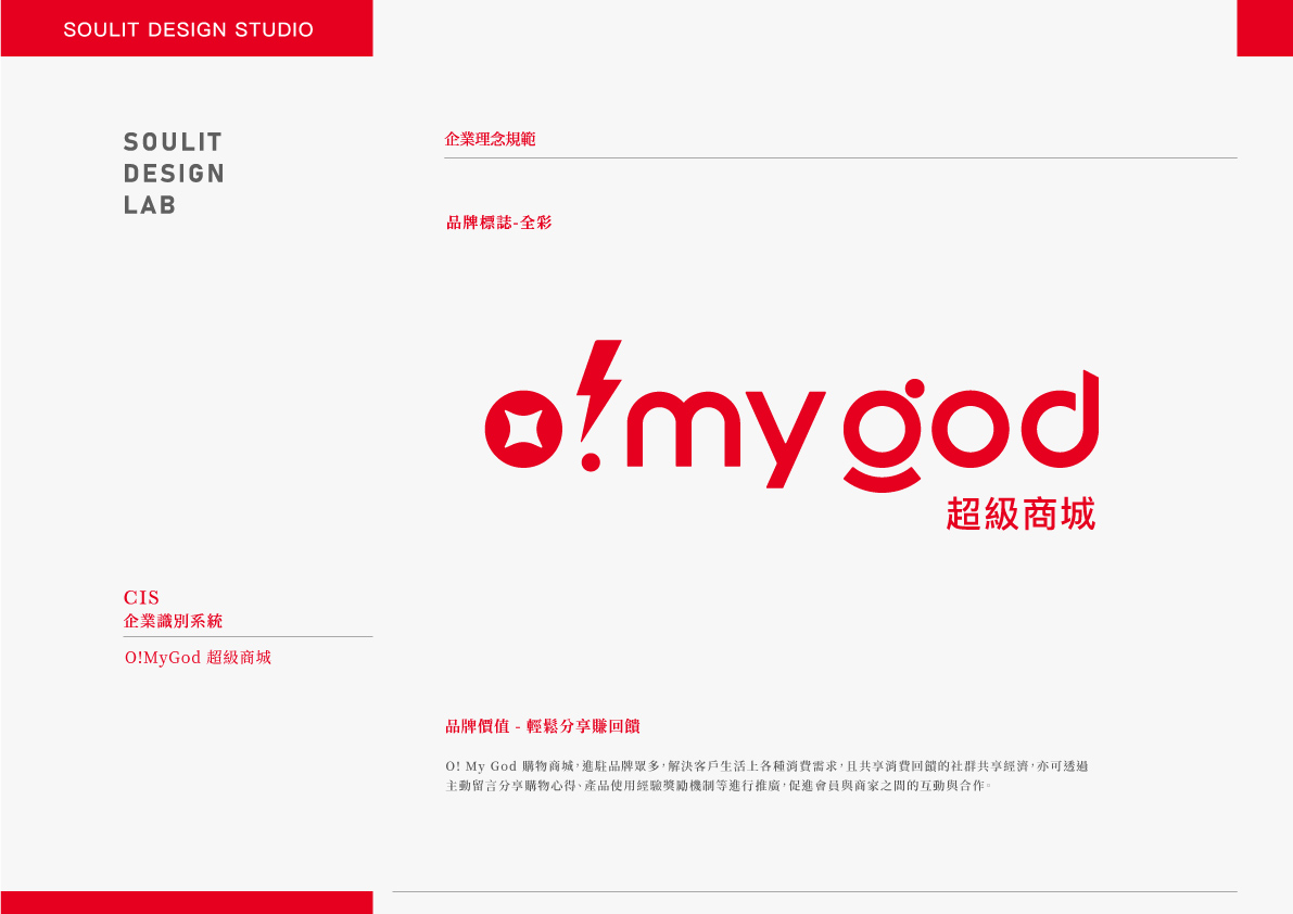 網頁設計,logo設計,平面設計