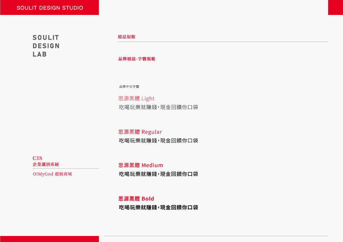網頁設計,logo設計,平面設計