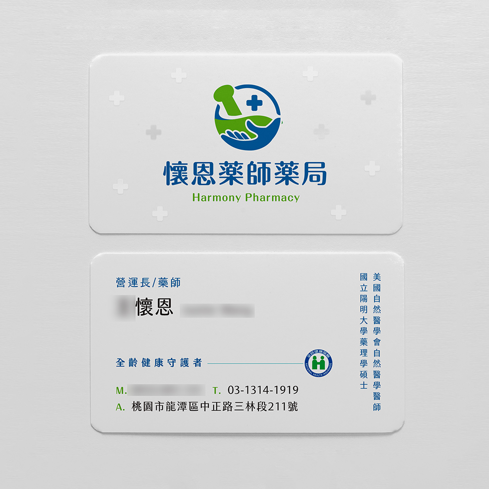 網頁設計,logo設計,平面設計