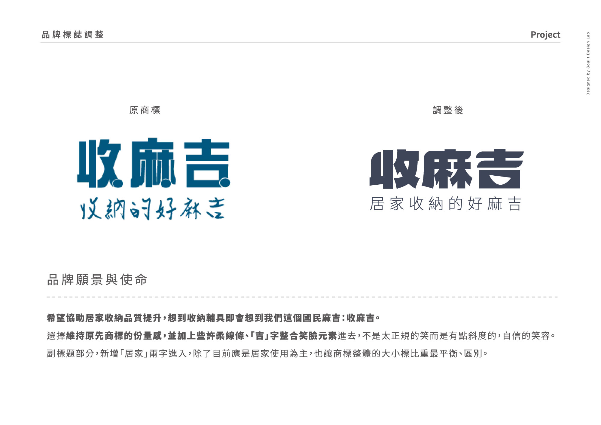 網頁設計,logo設計,平面設計