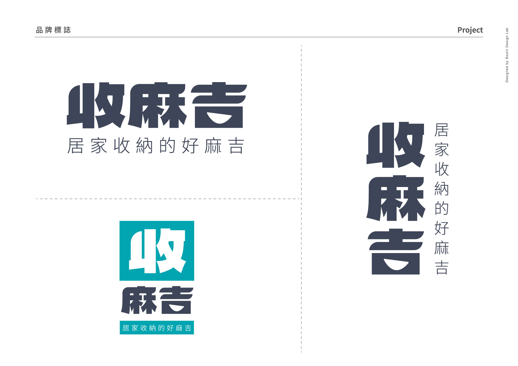 網頁設計,logo設計,平面設計