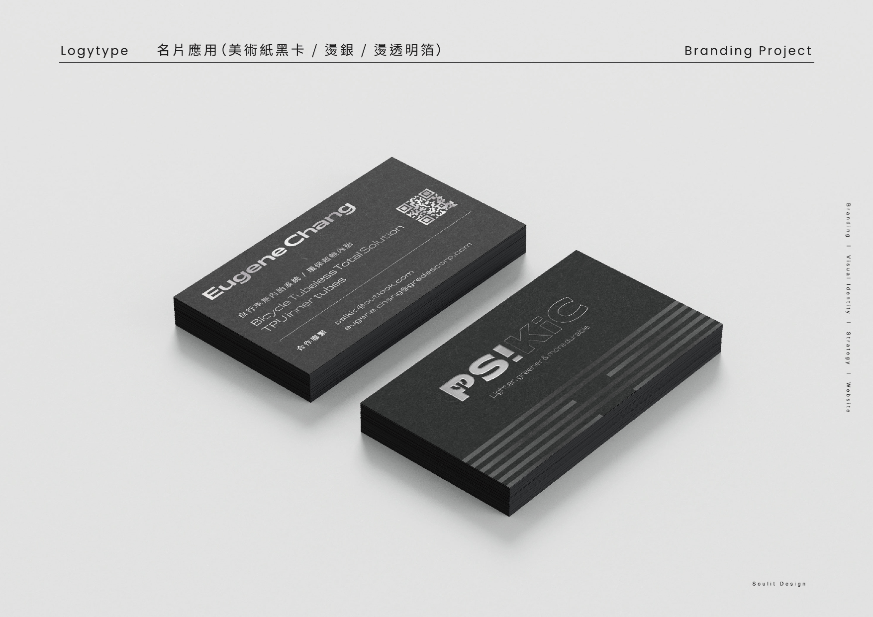 網頁設計,logo設計,平面設計