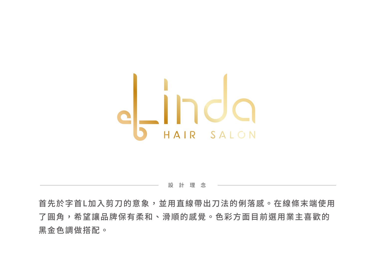 網頁設計,logo設計,平面設計