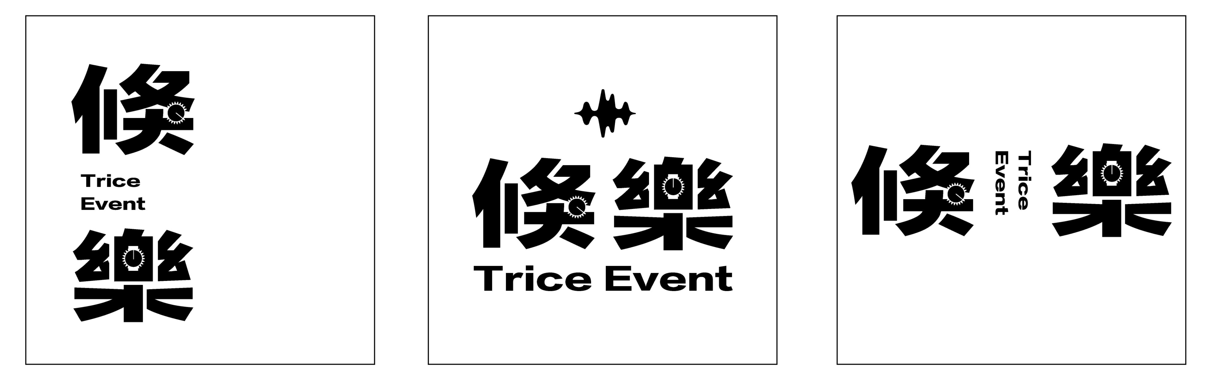 網頁設計,logo設計,平面設計