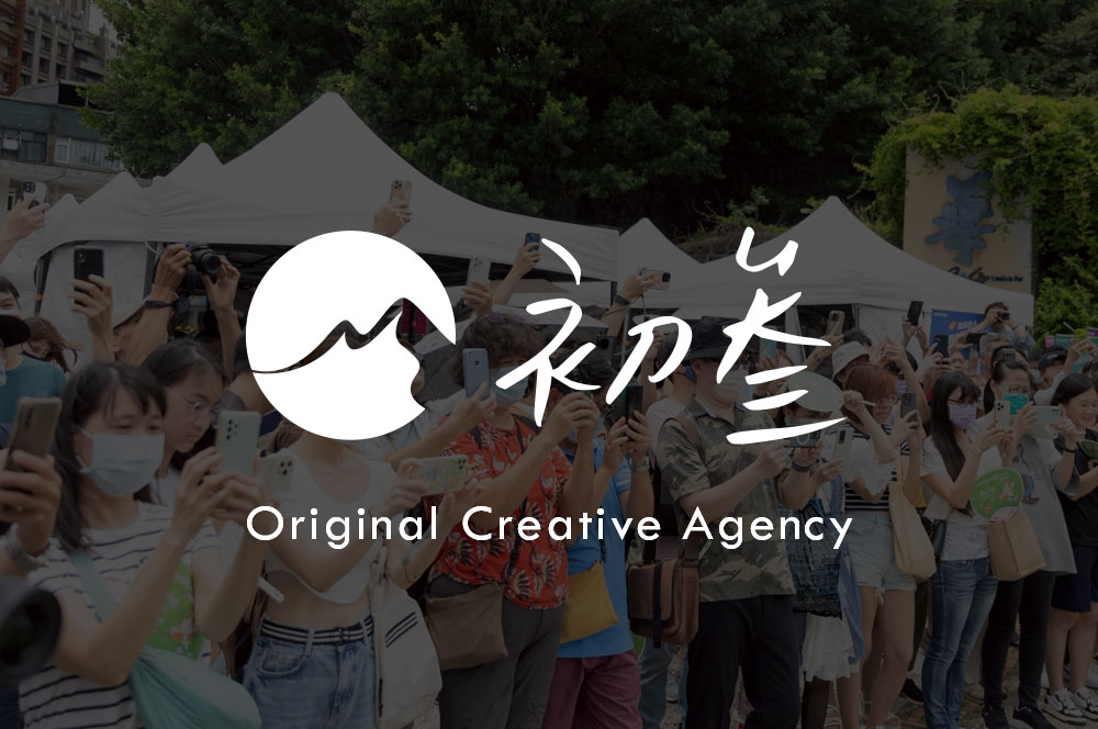 網頁設計,logo設計,平面設計