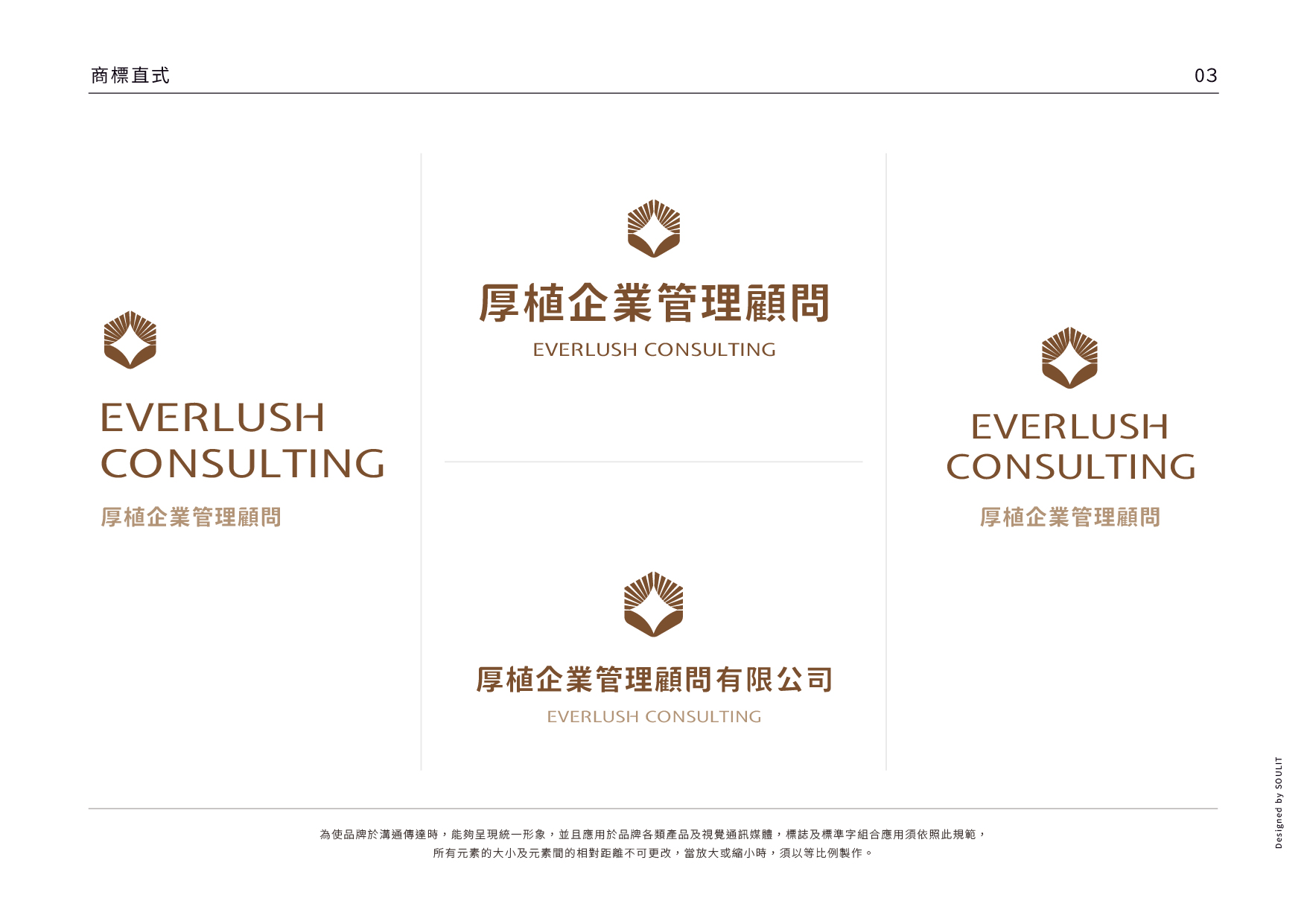 網頁設計,logo設計,平面設計