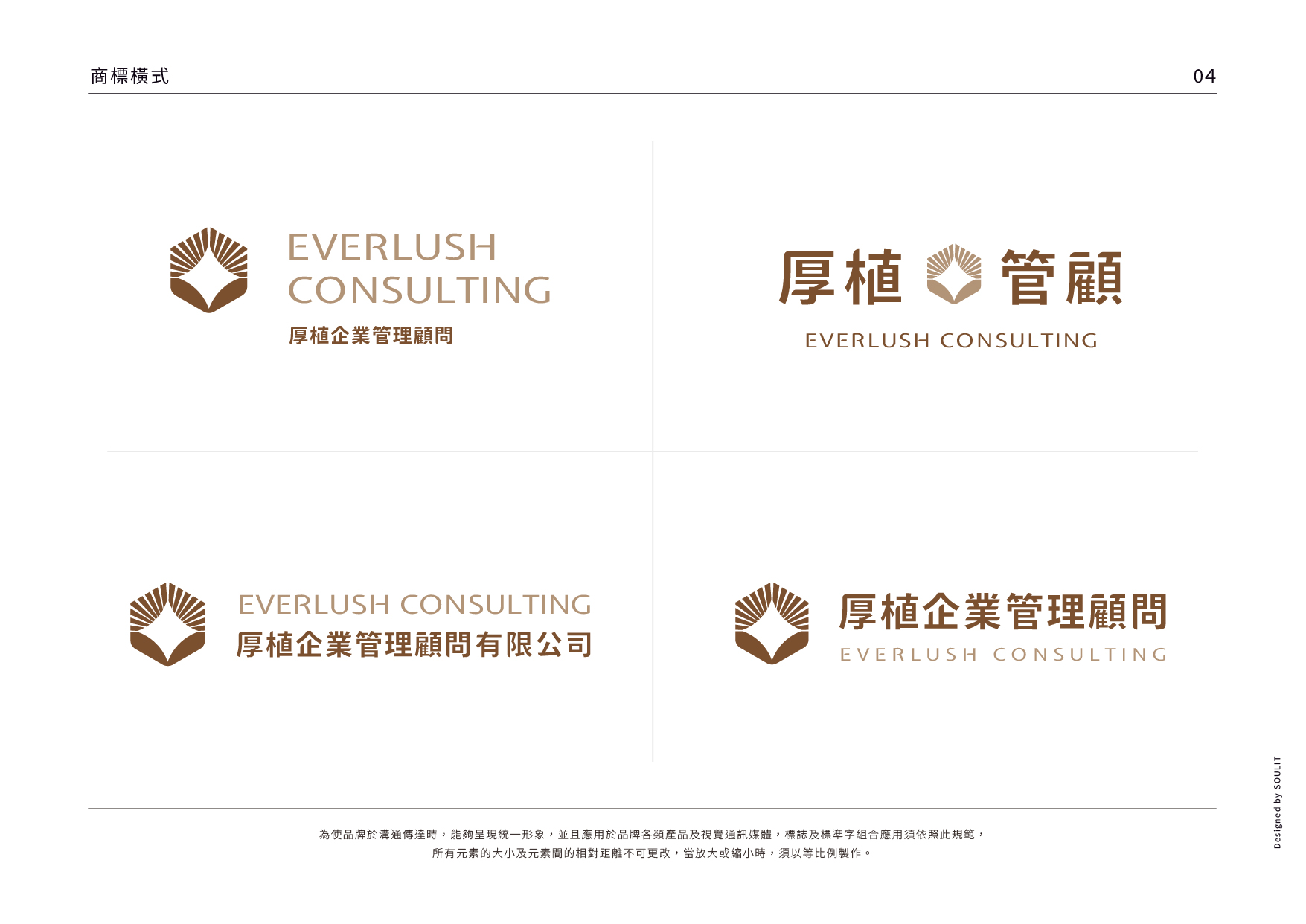 網頁設計,logo設計,平面設計