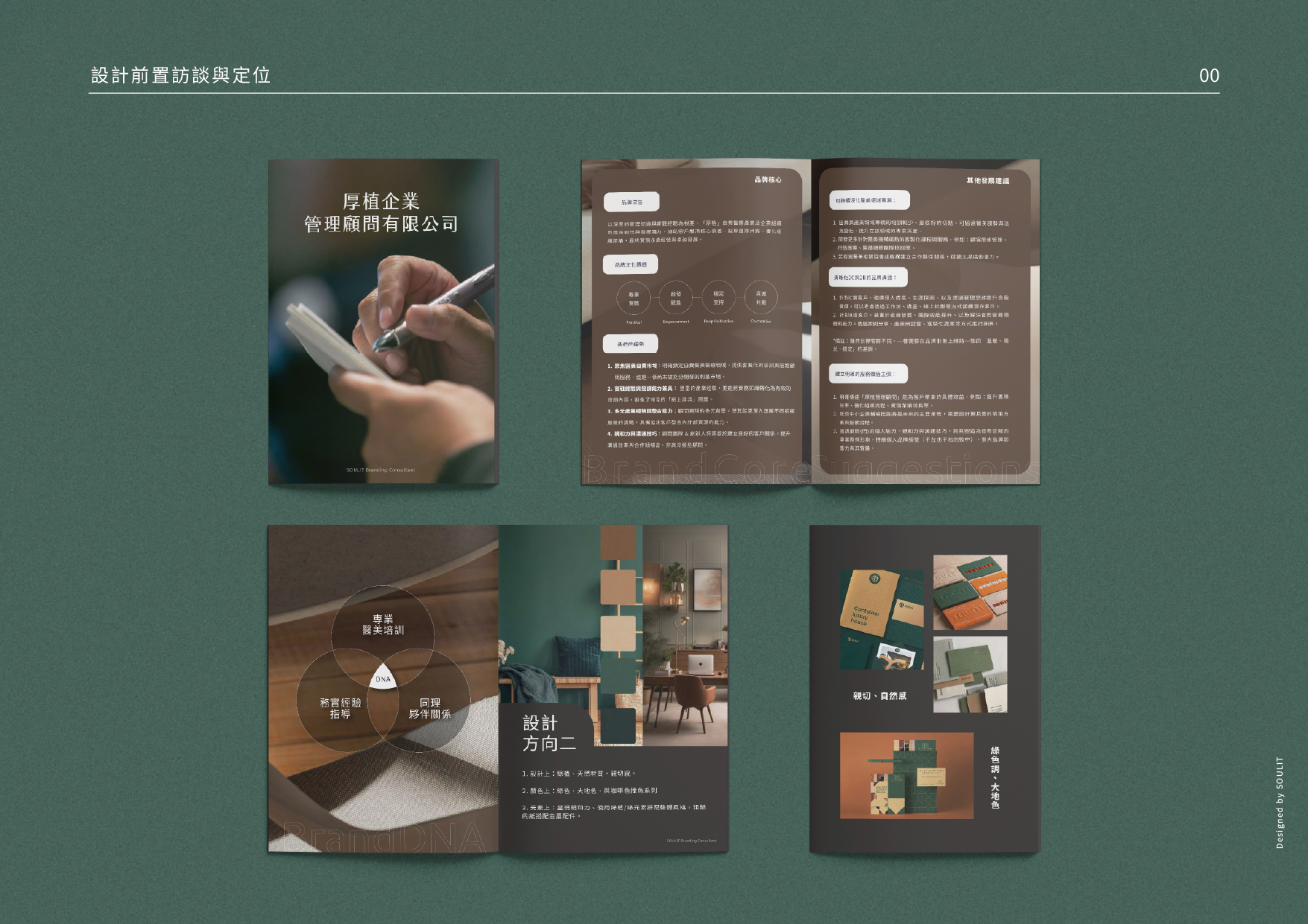 網頁設計,logo設計,平面設計