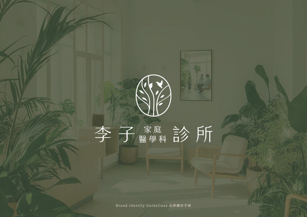 網頁設計,logo設計,平面設計