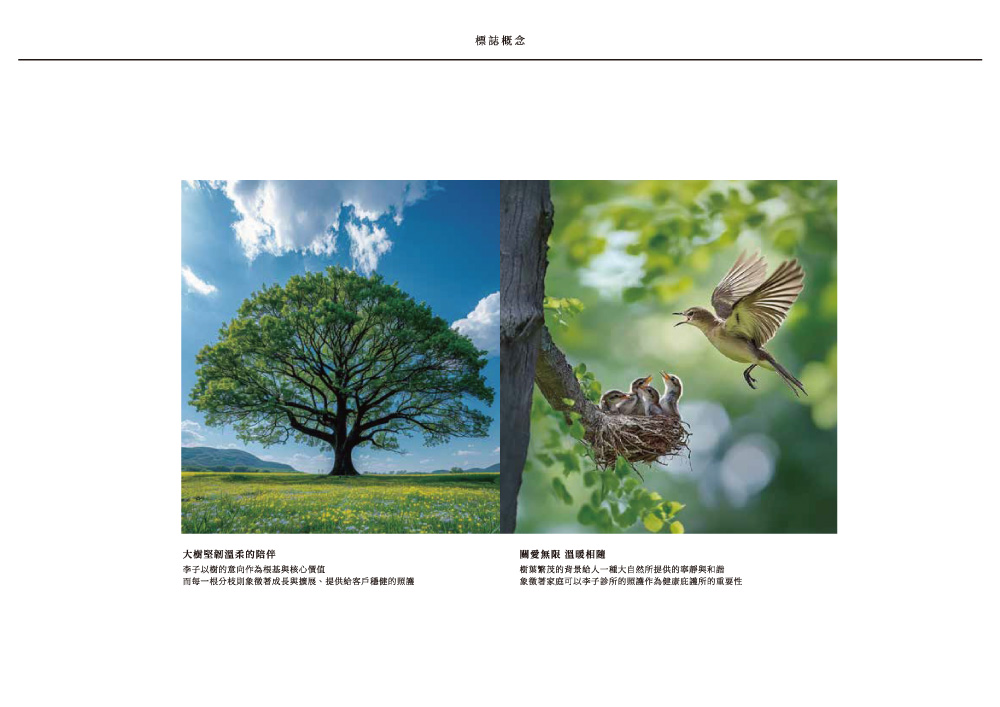 網頁設計,logo設計,平面設計