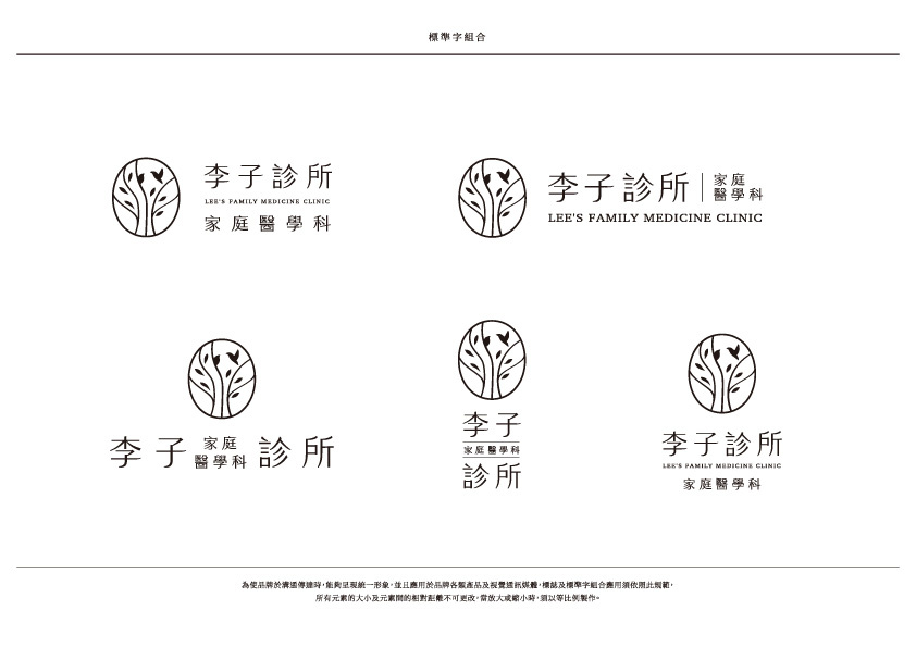 網頁設計,logo設計,平面設計