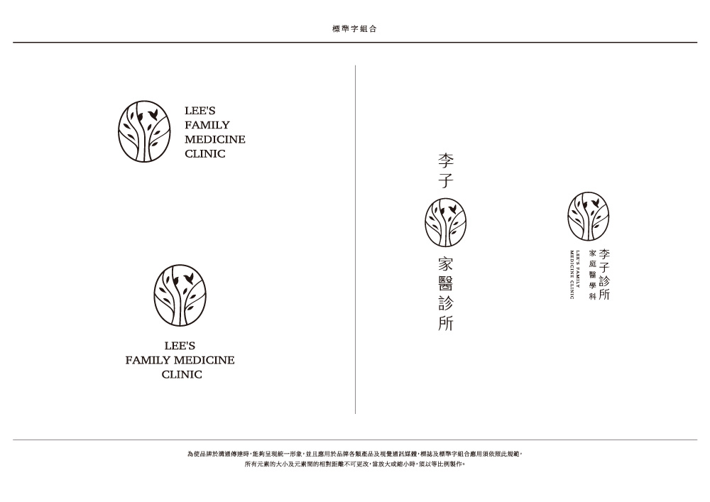 網頁設計,logo設計,平面設計