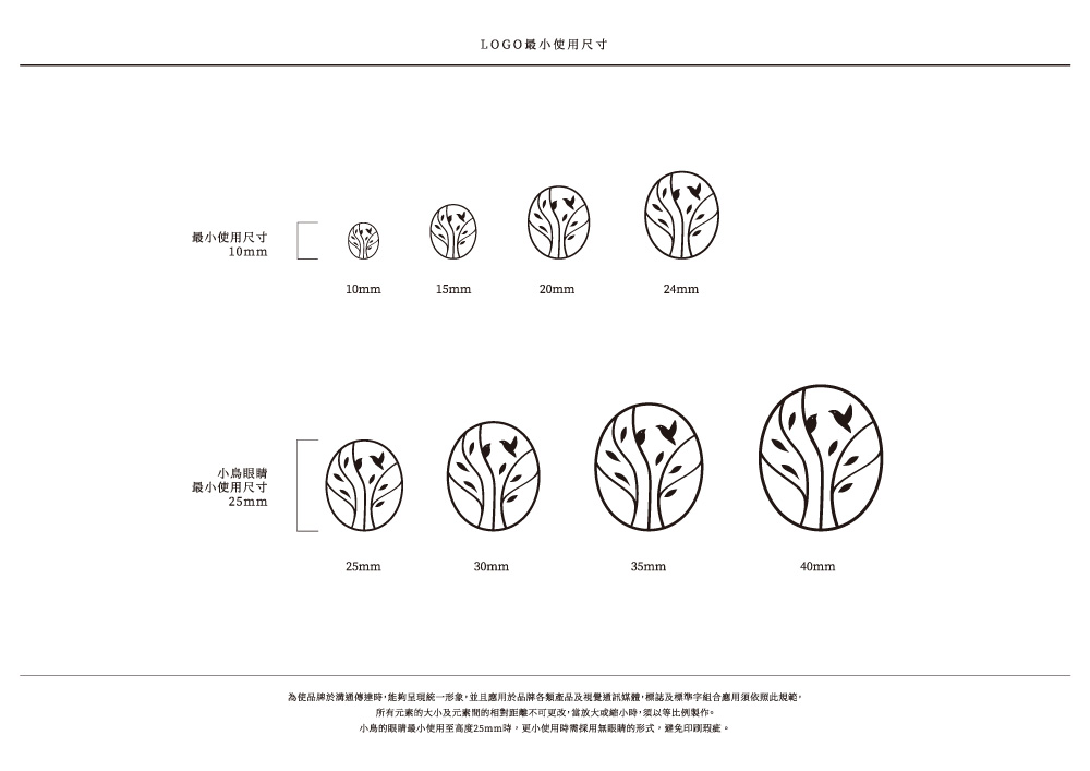 網頁設計,logo設計,平面設計