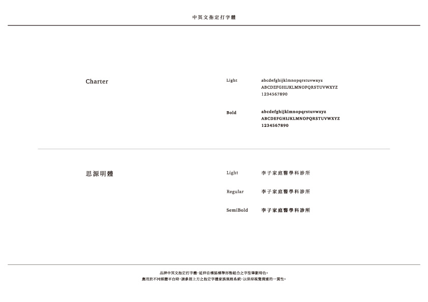 網頁設計,logo設計,平面設計