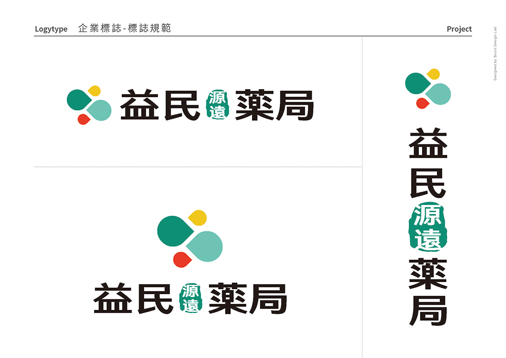 網頁設計,logo設計,平面設計