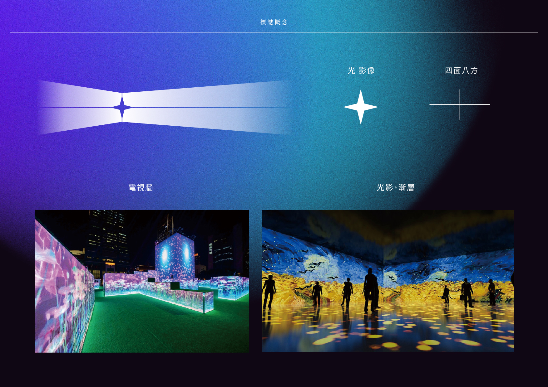 網頁設計,logo設計,平面設計