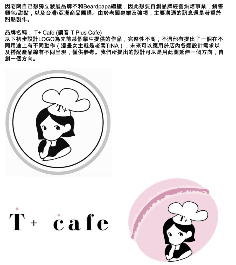 網頁設計,logo設計,平面設計