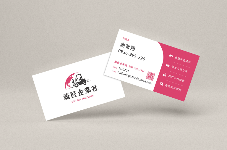網頁設計,logo設計,平面設計
