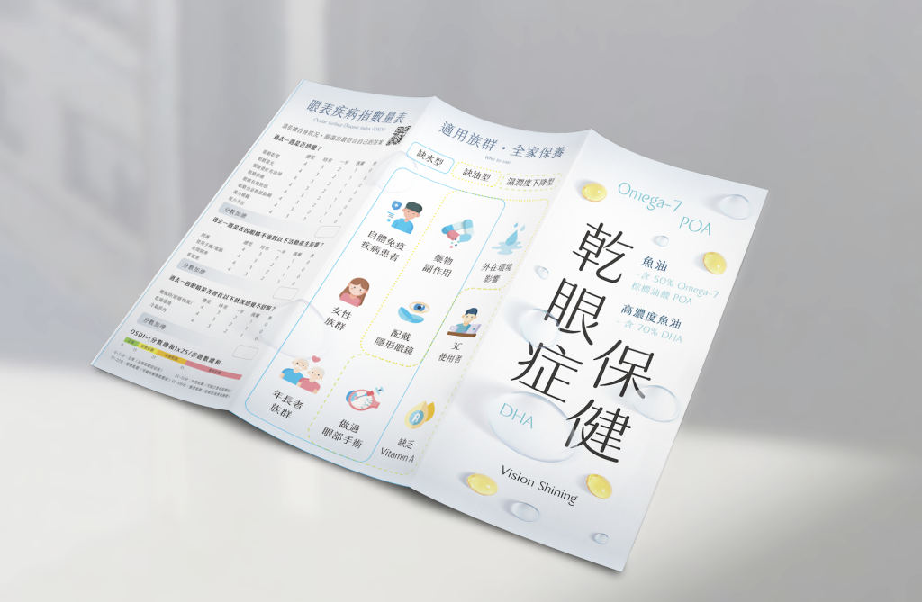 網頁設計,logo設計,平面設計